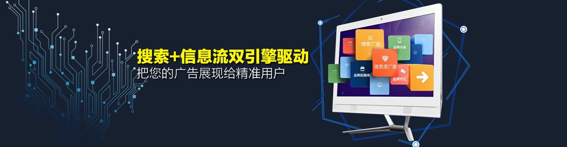 克东竞价开户