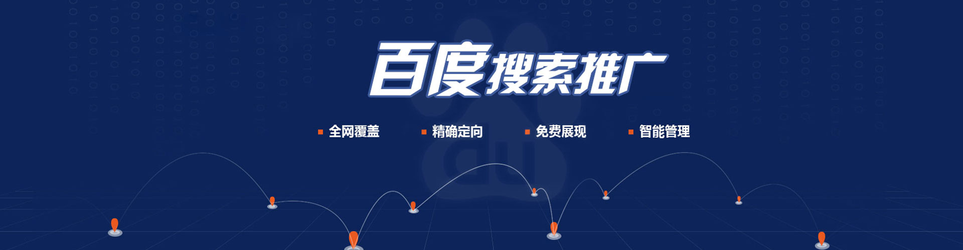 克东快手信息流