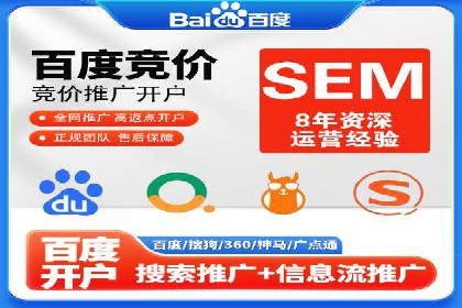 大数据驱动下的信息流广告案例