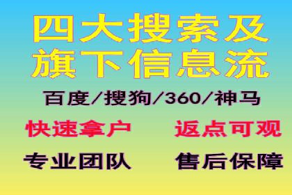 某某sem公司助力某电商企业实现业绩大增的秘诀