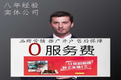 不同行业的SEM开户策略与效果对比